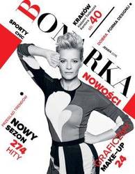Magazyn Bonarka